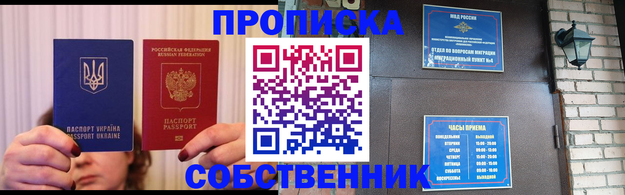 подбор жилья для постоянной прописки в Вяземском