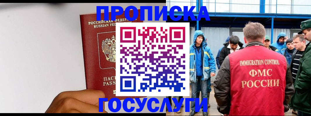 найти адрес прописки в Вяземском